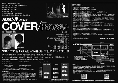 rn27flyer_b400